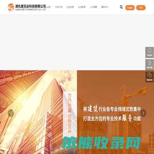 湖北度贝达科技有限公司