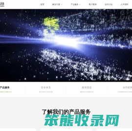 诊后健康管理平台