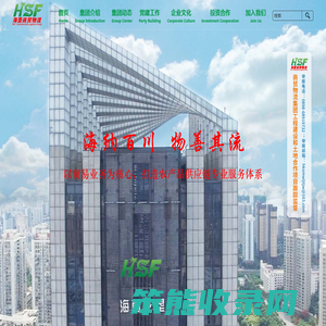海南农垦商贸物流产业集团有限公司
