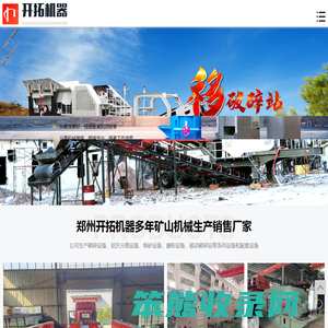 制砂机,新型制砂机,对辊式制砂机