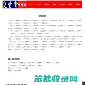 宋德培