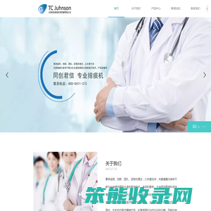 振动排痰机厂家