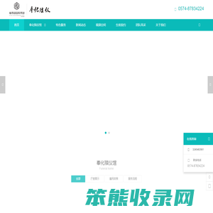 宁波奉化福寿园殡葬礼仪服务有限公司
