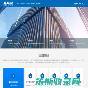 汉邦唐科技