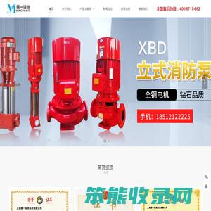 上海鸣一流体科技有限公司