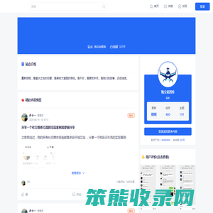 欢迎您