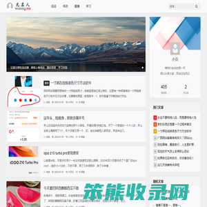 记录日常生活点滴