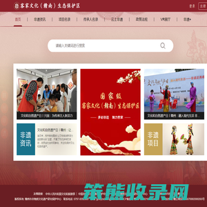 赣州非遗中心