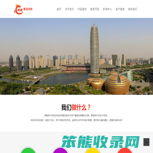 羲皇网络