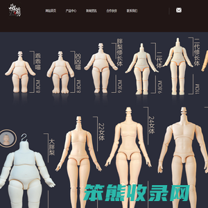 昆山御萌域文化传媒有限公司