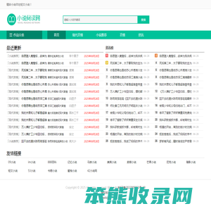专注推文100年