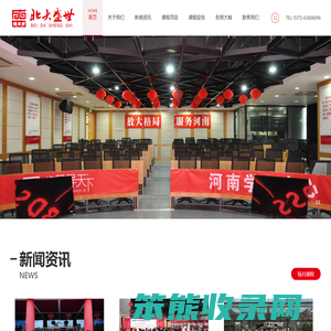 北大盛世教育学院