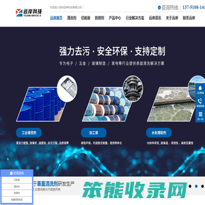 金属加工液