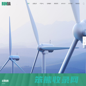 成都润达再生资源回收有限公司