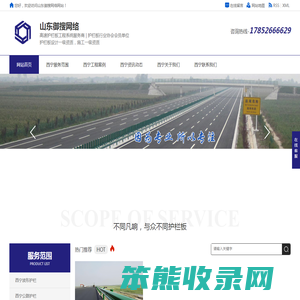 西宁波形护栏,西宁农村公路护栏,西宁高速公路护栏,西宁马路护栏,西宁道路护栏