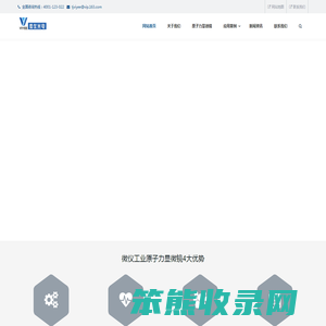 原子力显微镜厂家