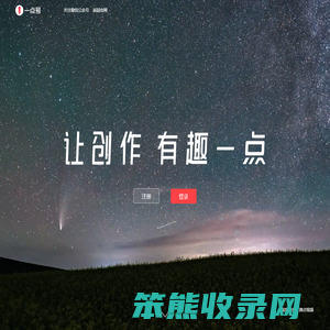 一点号
