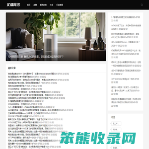 比特币能改变世界吗: