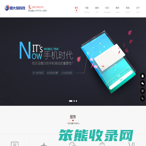 临沂杨大侠网络科技