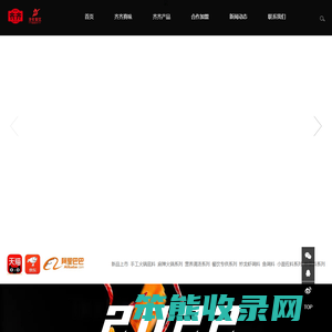 重庆市齐齐真味食品有限公司