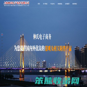 照明灯具,上海照明灯具,低压灯带,led灯,太阳能灯