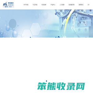 江门市科恒实业股份有限公司