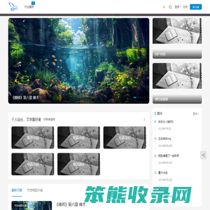 概能中文