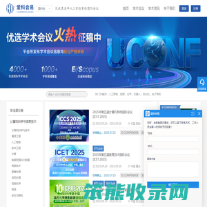 爱科会易