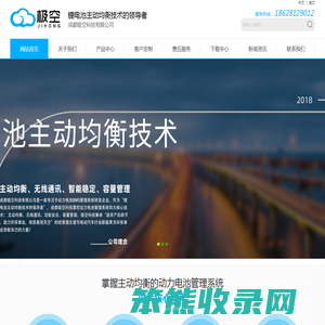 成都极空科技有限公司