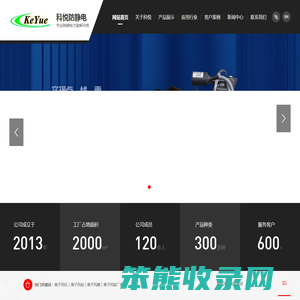 离子风机