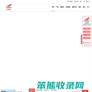 汉臣健身