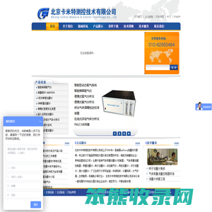 进口流量计