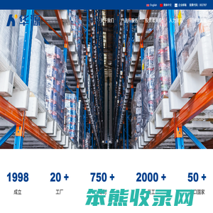 苏州华源控股股份有限公司