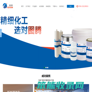 催迷水安眠药货到付款商城网上购买网站在线渠道喷雾用品官网