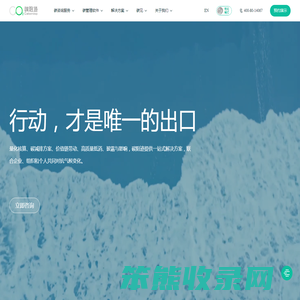碳阻迹