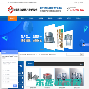 精密线切割加工