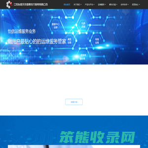 怡信天成