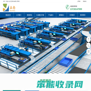 武汉五扬科技有限公司
