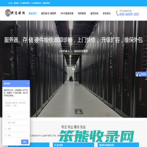 讯达蓝达科技