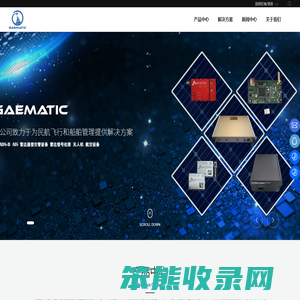 北京通航电科科技有限公司