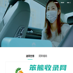 帝源