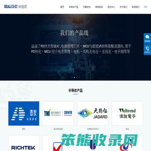 矽品宏