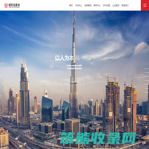 山东旗胜包装有限公司