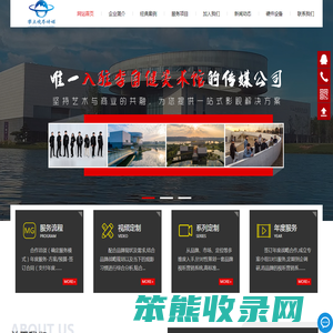 长沙影视制作
