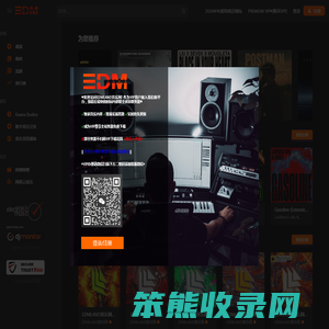 EDMLAND音乐网