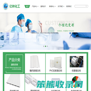 塑料荧光增白剂