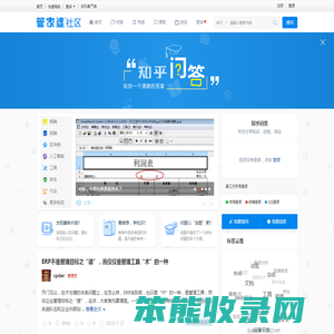 门户