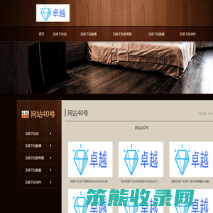 百度下拉框优化