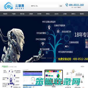 远程自动刀补,断刀检测