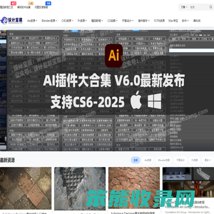 设计宝藏